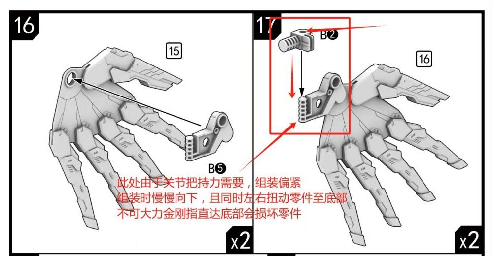 Mô hình lắp ráp Proud Defender cho MG Strike Freedom / 8802 White Slash Flying Backpack