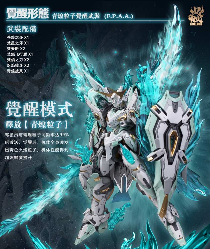 Mô hình lắp ráp SNAA 1/100 Fire Lord YR-04