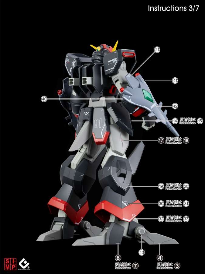 Decal nước dán mô hình Destroy gundam HG các loại water sticker