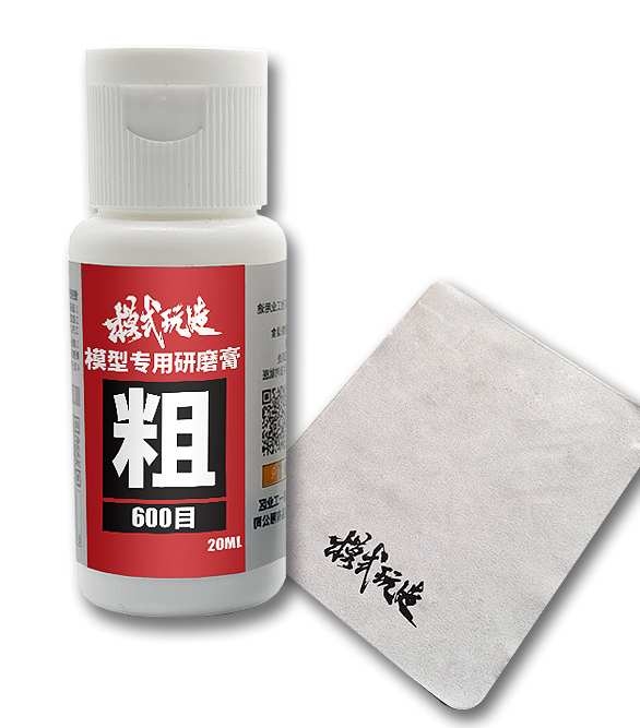 Compound đánh bóng mô hình MS088 multipurpose surface scratch repair liquid polishing grinding