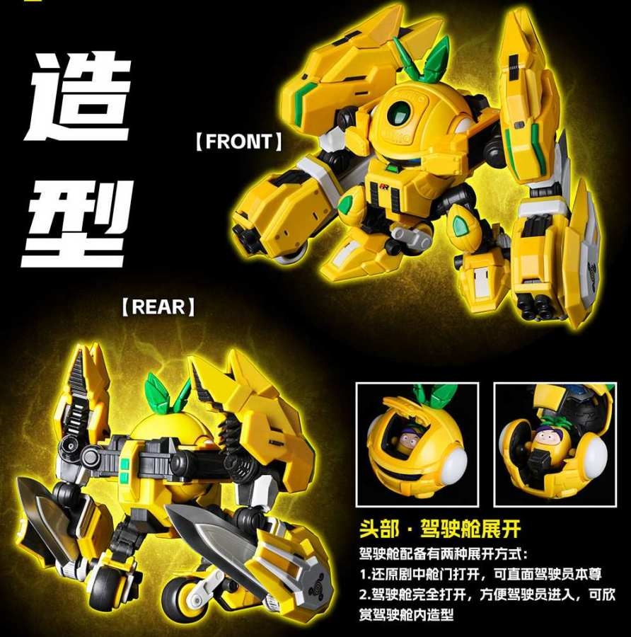 Mô hình lắp ráp Robo Trái cây Dứa Thơm giác đấu Fruity robo Pineapple slasher