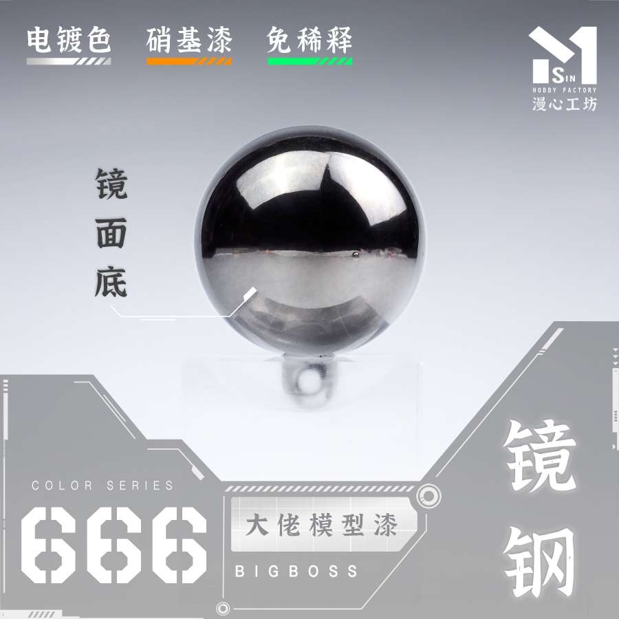 Sơn mô hình BigBoss Nano Plating Mirror Steel / Silver 666 668 Pre-mix