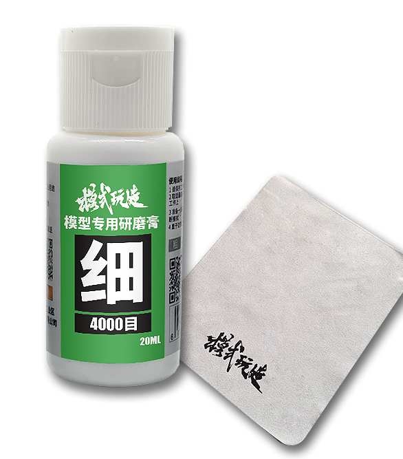 Compound đánh bóng mô hình MS088 multipurpose surface scratch repair liquid polishing grinding