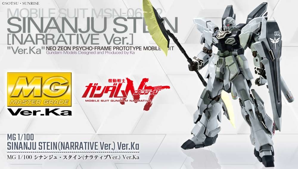Mô hình lắp ráp MG 1/100 SINANJU STEIN NT (NARRATIVE Ver.) Ver.Ka - Bandai