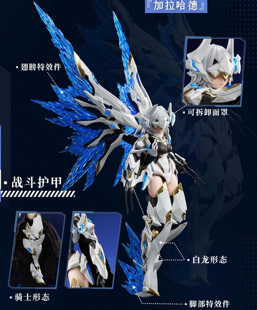 Mô hình lắp ráp White Dragon Knight Galahad 1/12 Honor of Kings AniMester