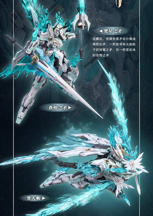 Mô hình lắp ráp SNAA 1/100 Fire Lord YR-04