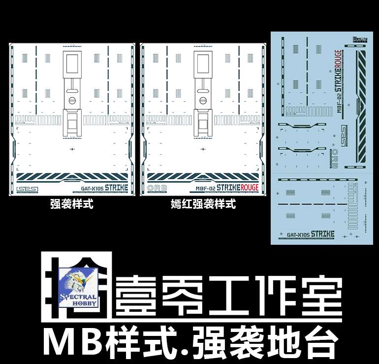 Decal nước dán mô hình MG Lightning Strike gundam 8829 8830 water stickers