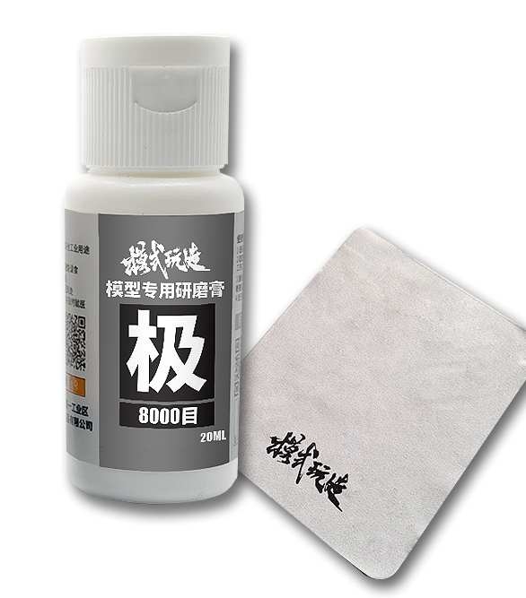 Compound đánh bóng mô hình MS088 multipurpose surface scratch repair liquid polishing grinding