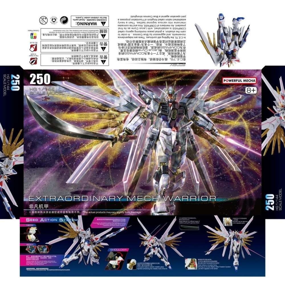 Mô hình lắp ráp HG 1/144 Mighty Strike Freedom - 250 GaoGao model