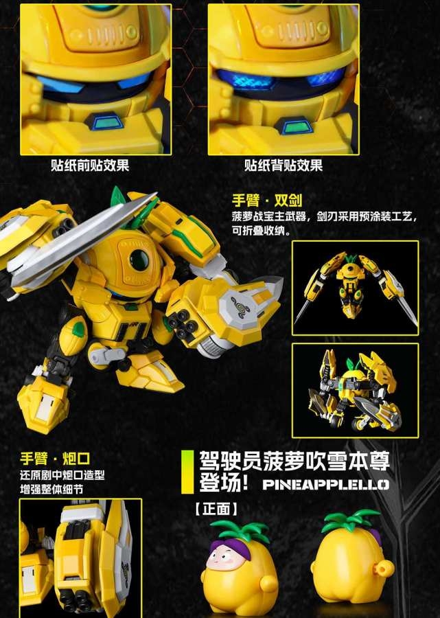 Mô hình lắp ráp Robo Trái cây Dứa Thơm giác đấu Fruity robo Pineapple slasher
