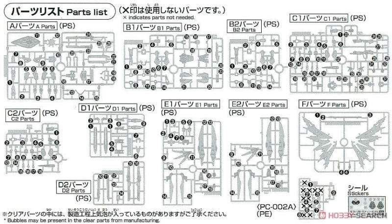 Mô hình lắp ráp HG 1/144 Destiny Gundam ZGMF-X42S HGCE BANDAI