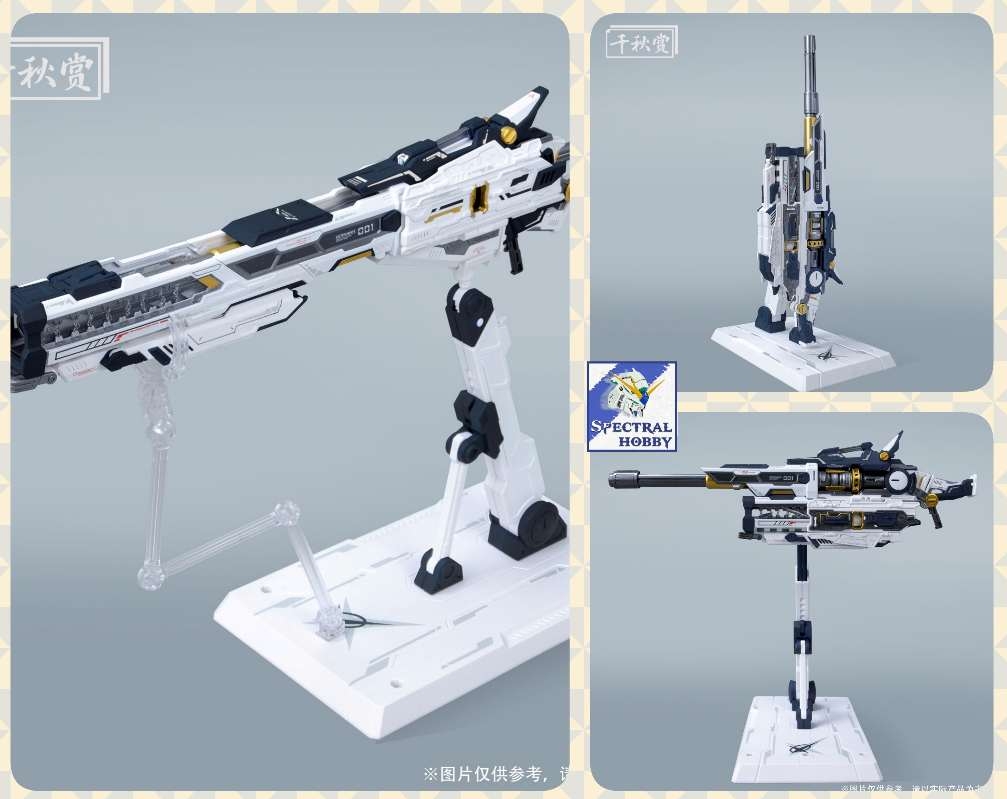 Phụ kiện Heavy Electromagnetic Raigun 1/100 1/144 1/72 mega hyper bazooka launcher nu hinu