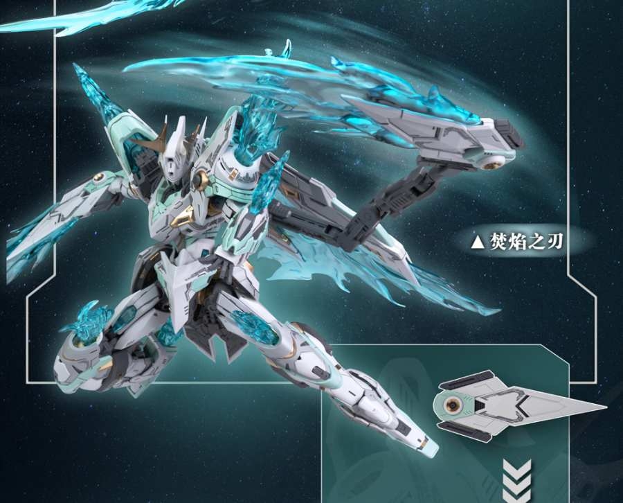 Mô hình lắp ráp SNAA 1/100 Fire Lord YR-04