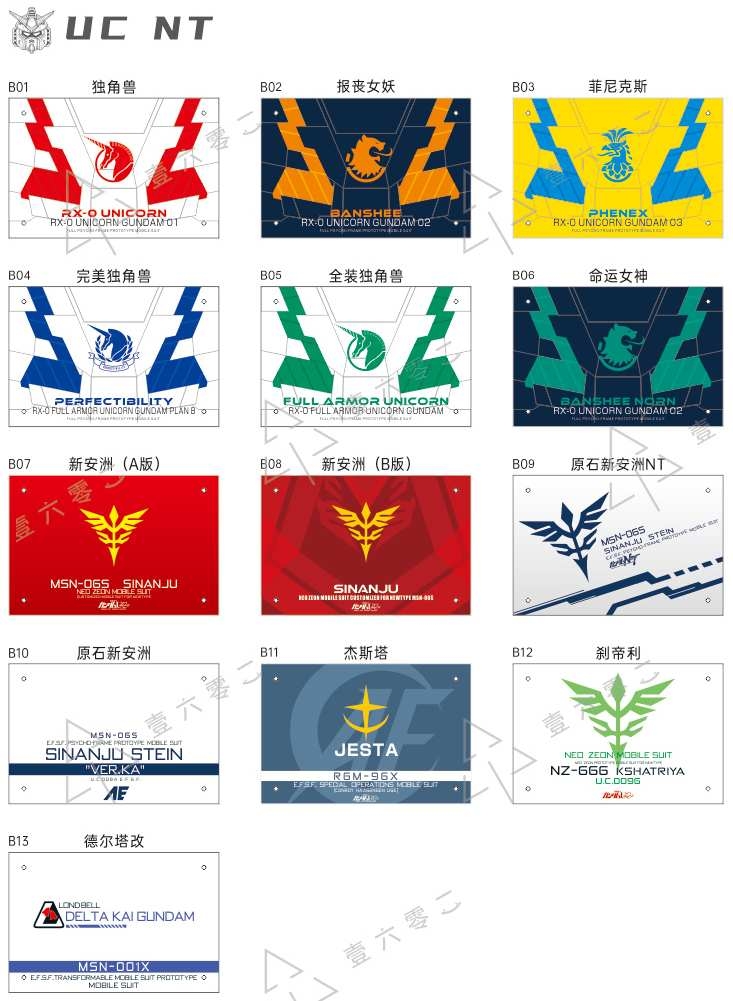 Đế giá đỡ action base MICA Sazabi Sinanju Kshatriya  Zeong Zeon mô hình MG HG RG SD các loại