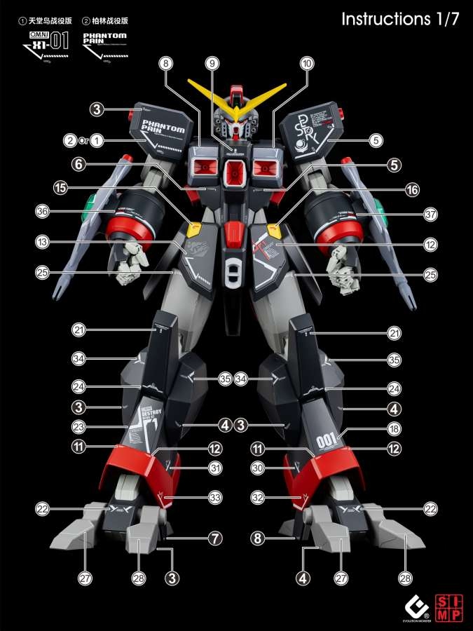 Decal nước dán mô hình Destroy gundam HG các loại water sticker