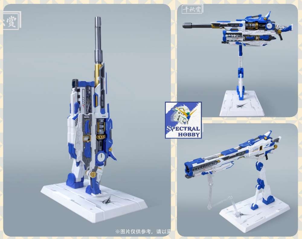 Phụ kiện Heavy Electromagnetic Raigun 1/100 1/144 1/72 mega hyper bazooka launcher nu hinu