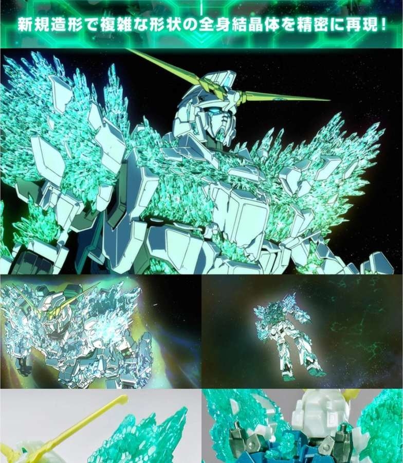 Mô hình lắp ráp HG 1/144 Gundam Unicorn Luminous Crystal Body - XD 823 Gaogao model
