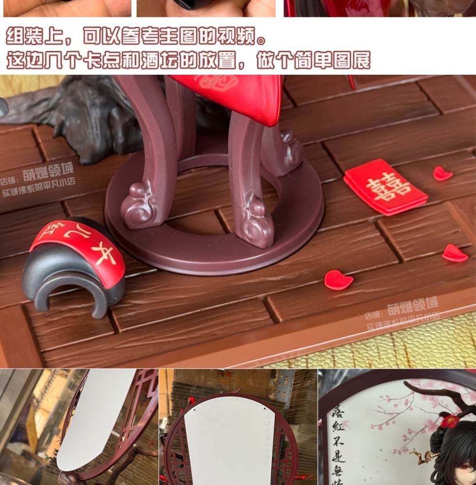 Mô hình Figure Luo Hong Falling Red 1/4 BearPanda