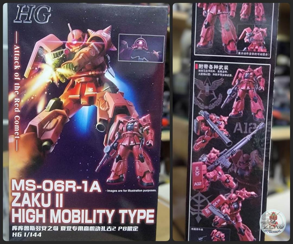 Mô hình lắp ráp HG 1/144 MS-06R-1A Zaku II High Mobility -Xingdong (Starry Night) model