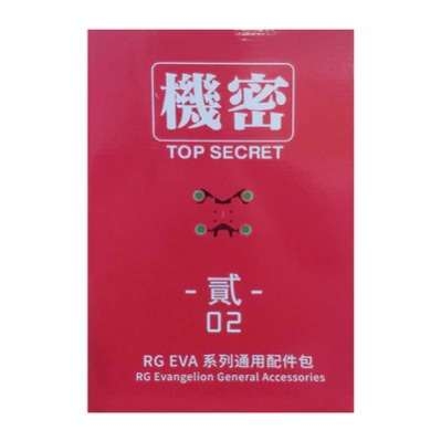 Phụ kiện Sửa đổi giáp cơ thể RG EVA 00 01 02 06 08 Evangelion Weapon Package Modification