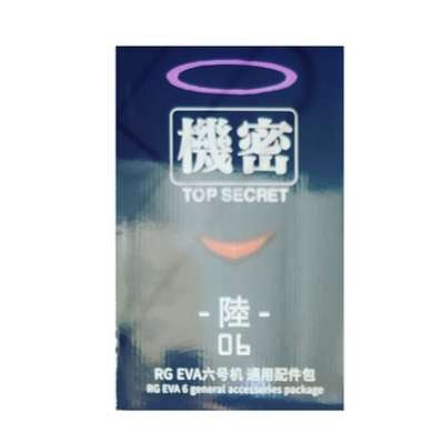 Phụ kiện Sửa đổi giáp cơ thể RG EVA 00 01 02 06 08 Evangelion Weapon Package Modification