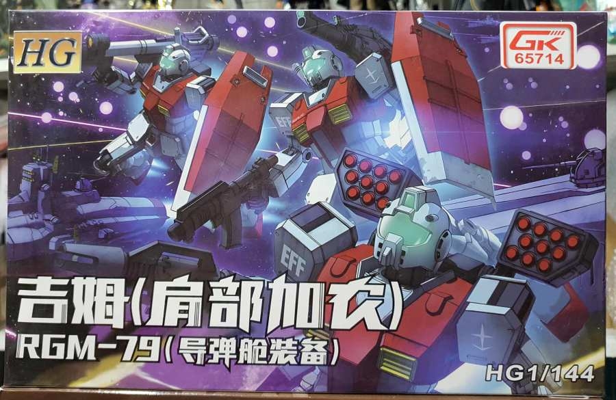Mô hình lắp ráp Hg 1/144 RGM-79 GM Jim Shoulder Weapon set GK65714 Gaoke