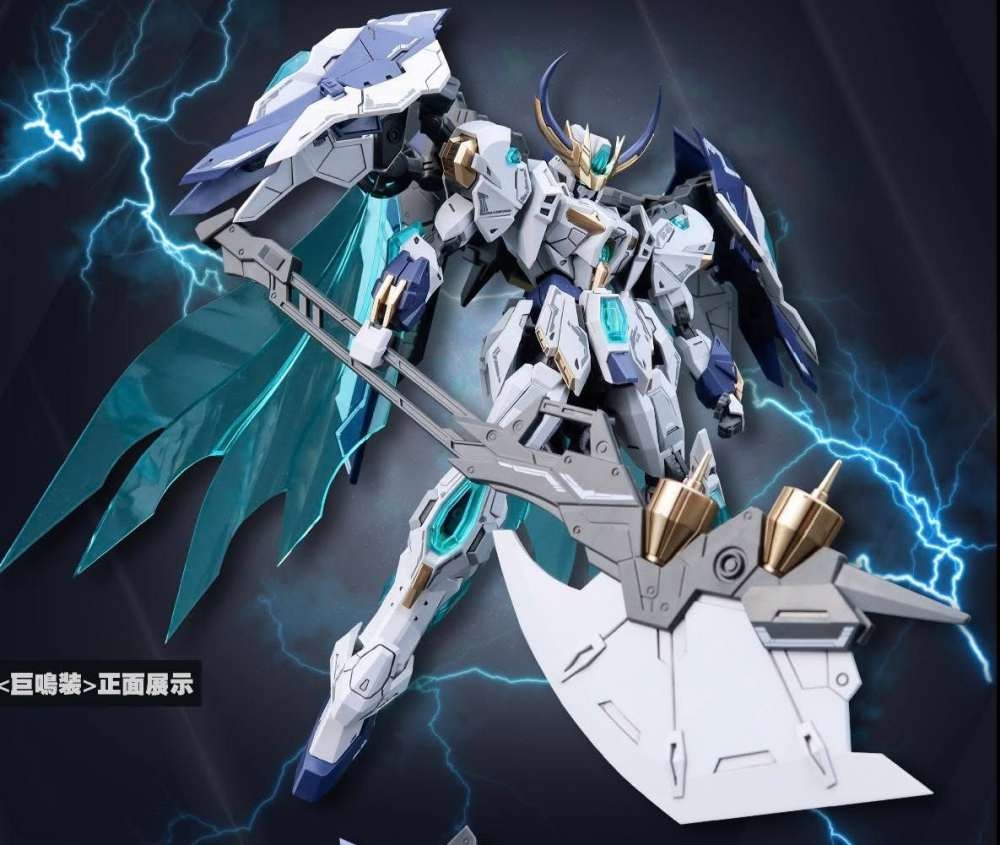 Mô hình lắp ráp RG BE 1/144 Giant Axe Lancelot SC-005 SNAA model
