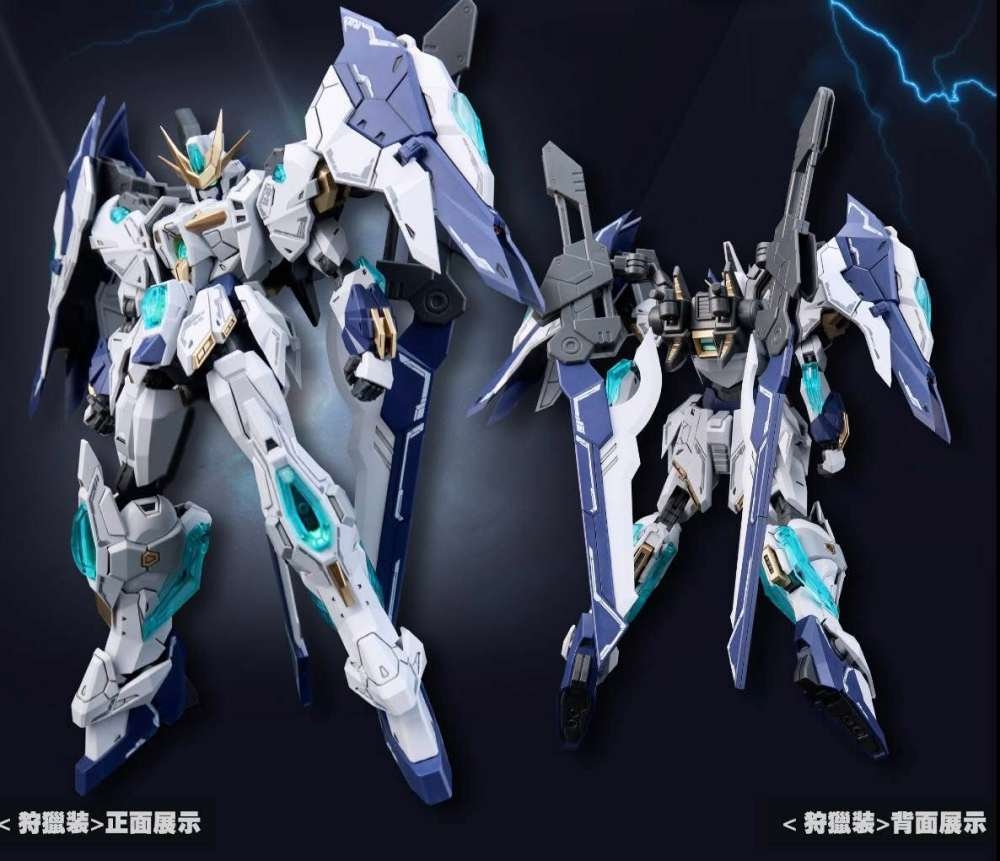 Mô hình lắp ráp RG BE 1/144 Giant Axe Lancelot SC-005 SNAA model