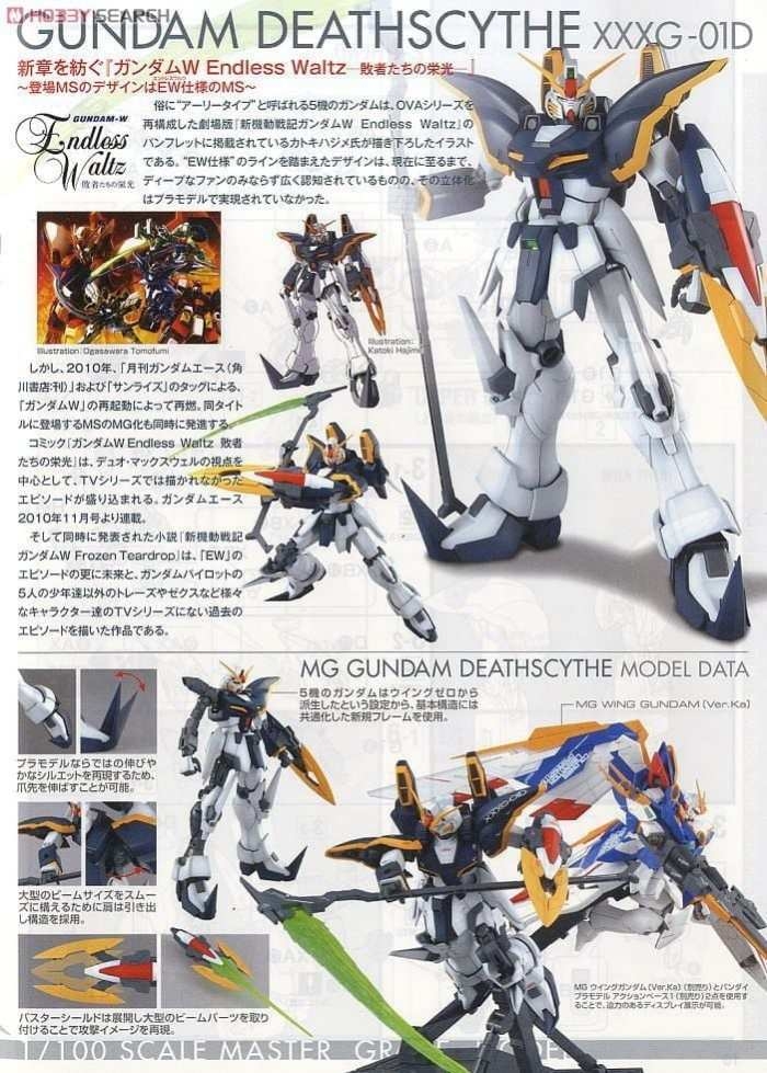 Mô hình lắp ráp MG 1/100 Death GUNDAM DEATHSCYTHE EW XXXG-01D bandai