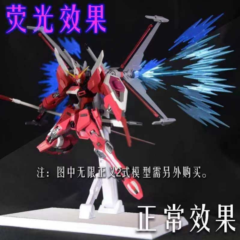 Phụ kiện DDB đế giá đỡ action base kèm Effect Light Wing cho hg 1/144 Infinite Justice II