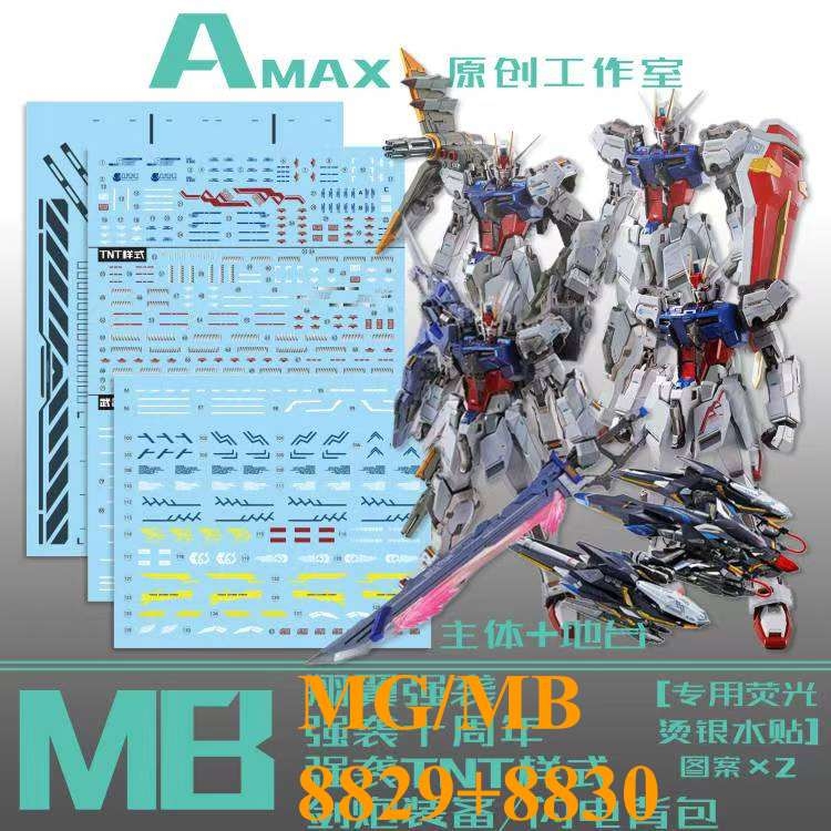 Decal nước dán mô hình MG Lightning Strike gundam 8829 8830 water stickers