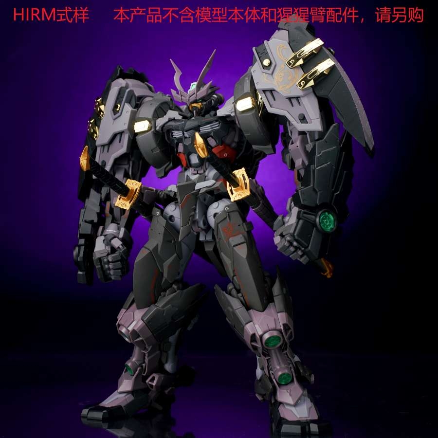 Phụ kiện lắp ráp EW Sengoku Astray Set cho MG HIRM 1/100 Red Blue Noir