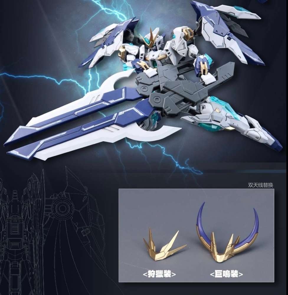 Mô hình lắp ráp RG BE 1/144 Giant Axe Lancelot SC-005 SNAA model