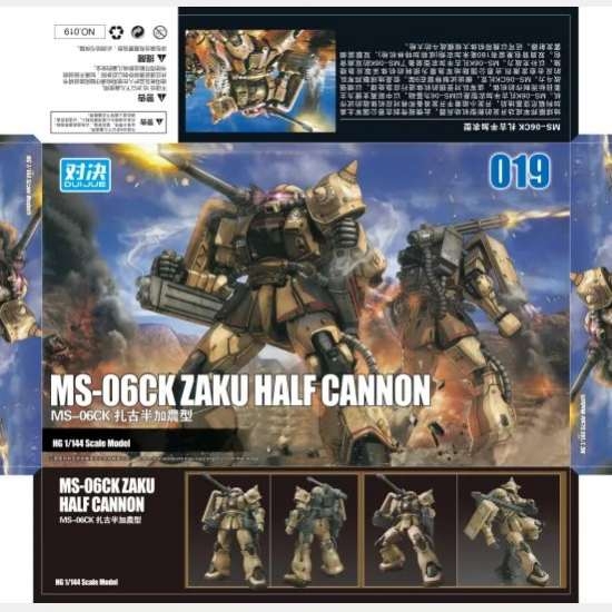 Mô hình lắp ráp HG 1/144 ZAKU HALF CANNON MS-06CK GTO - Gaogao 019 model