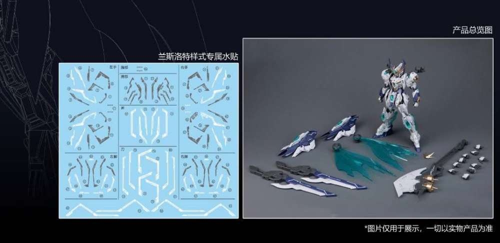 Mô hình lắp ráp RG BE 1/144 Giant Axe Lancelot SC-005 SNAA model