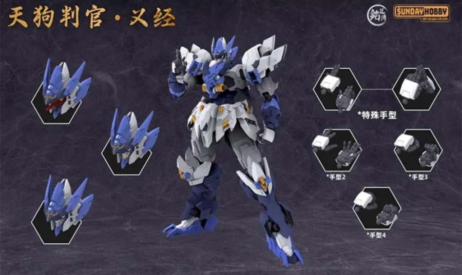 Mô hình lắp ráp MG 1/100 Tengu Judge Yoshitsune Lôi Chấn Tử Sunday Hobby