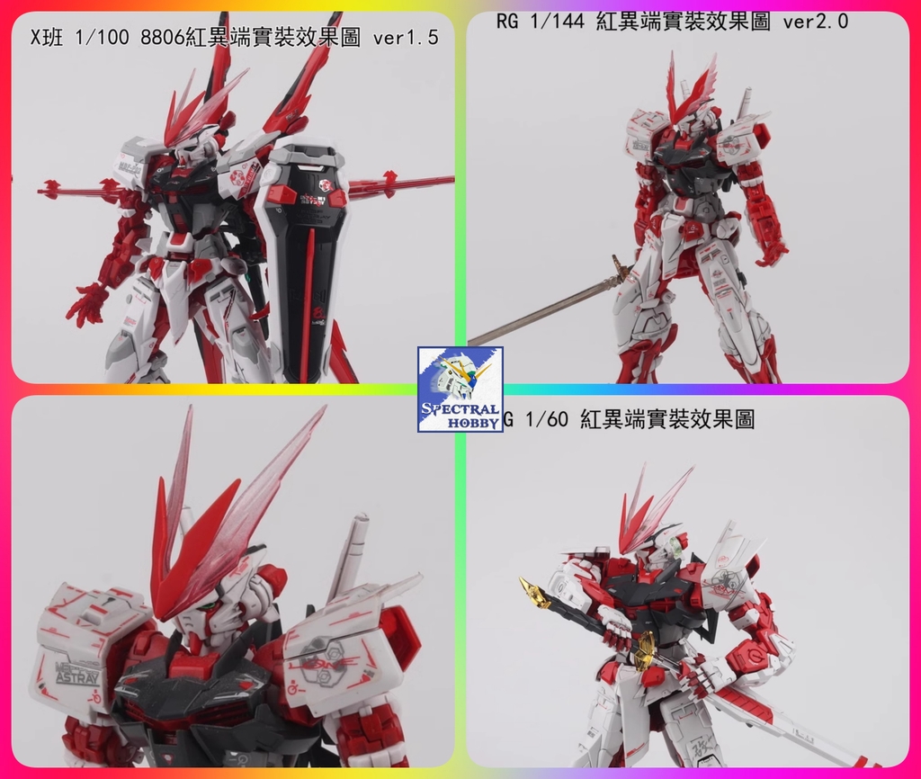 Phụ kiện mô hình Sừng PG MG RG HG Astray Red Blue Head V-fin Antenna Quantum Core