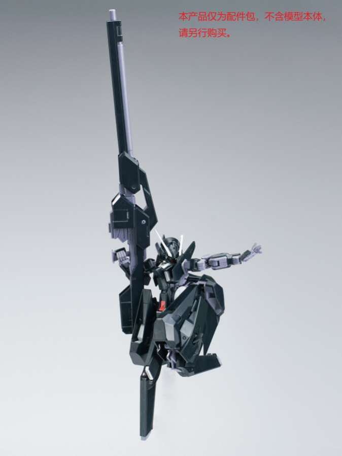 Phụ kiện mô hình HG 1/144 weapon kehaar Ⅱ Rifle - Effect Wing