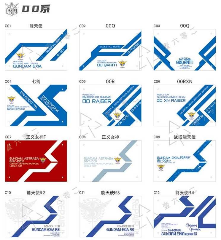 Đế giá đỡ action base MICA Exia Dynames Kyrios 00 Raiser 7s Virute Amazing Dark master gundam MG HG RG các loại