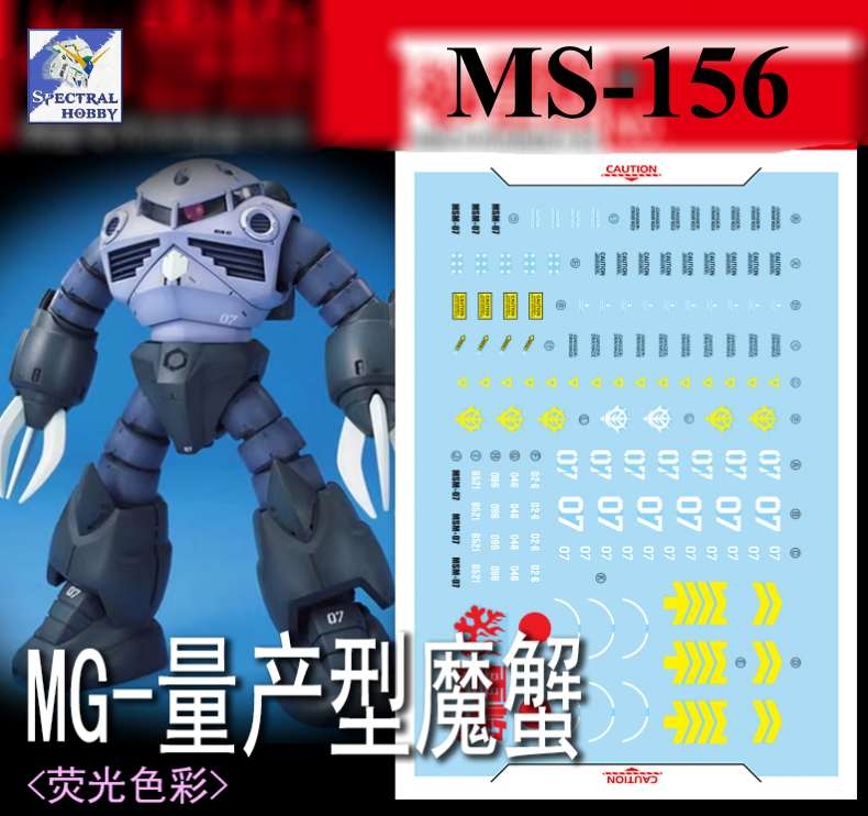 Decal nước dán mô hình Zgok Z'gok msm-07 MG RG các loại water sticker