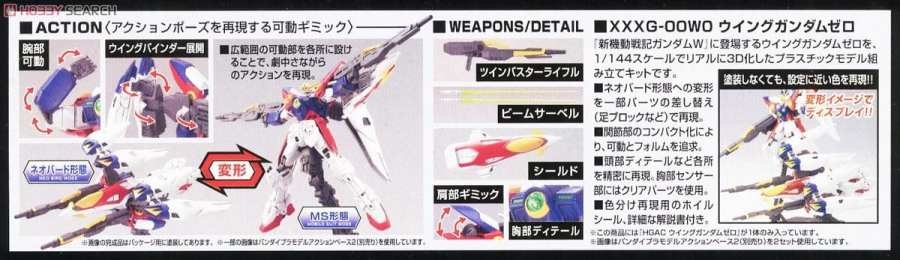 Mô hình lắp ráp HG 1/144 Wing Gundam Zero XXXG-00W0 HGAC Bandai
