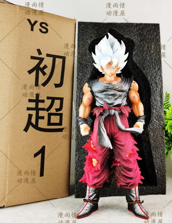 Mô hình Figure Dragon Ball Super Goku Dragonball YS model (28cm)