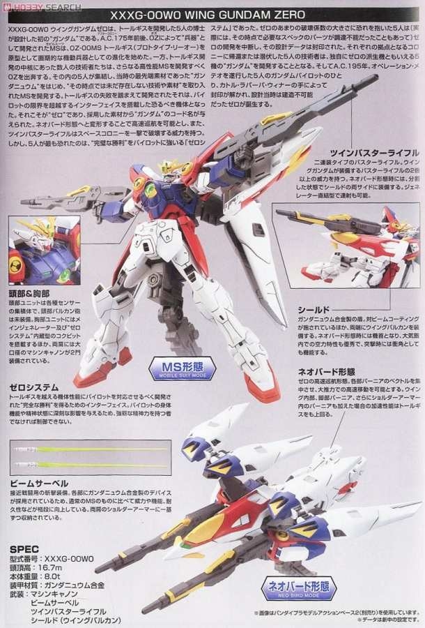 Mô hình lắp ráp HG 1/144 Wing Gundam Zero XXXG-00W0 HGAC Bandai