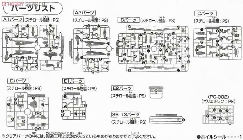 Mô hình lắp ráp HG 1/144 Wing Gundam Zero XXXG-00W0 HGAC Bandai