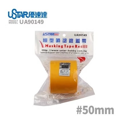 Băng dính che sơn USTAR Masking Tape Retill