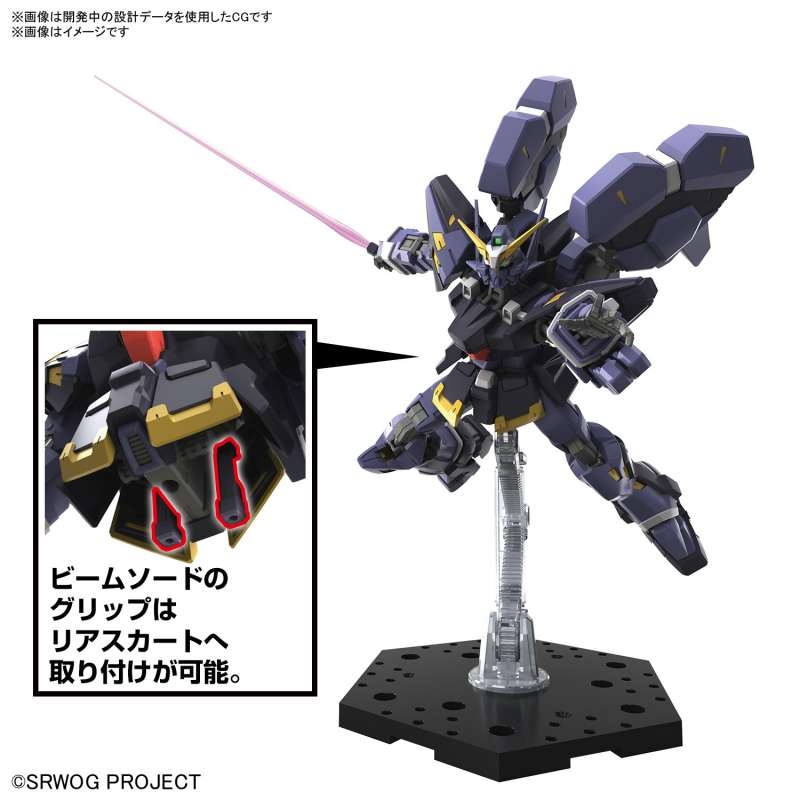 Mô hình lắp ráp HG HUCKEBEIN Mk-III Super Robot Wars - Bandai