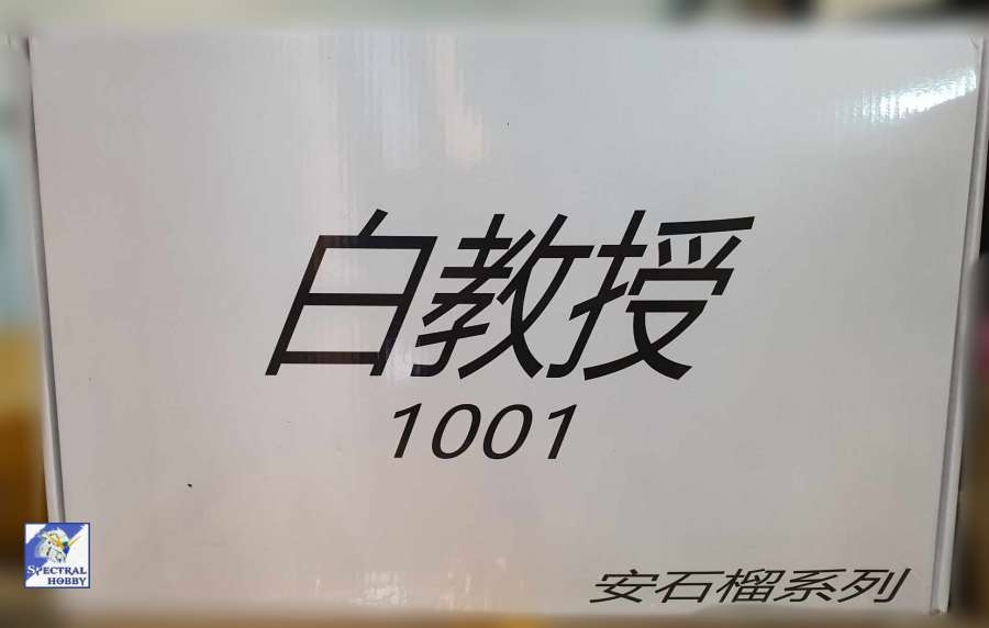 Mô hình lắp ráp 1/72 RX-0 Unicorn Gundam (~30cm) - Fang Dajing model