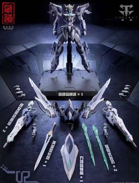 Mô hình Metal Build Cangdao MB 1/100 CD-TG02 TIANFA metal frame