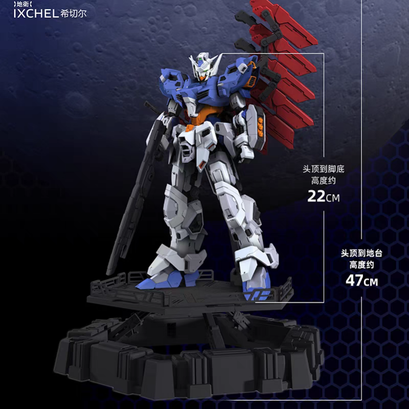 Mô hình lắp ráp MG 1/100 IXCHEL AMS-123X-X Moon gundam MECHA CORE INDUSTRY