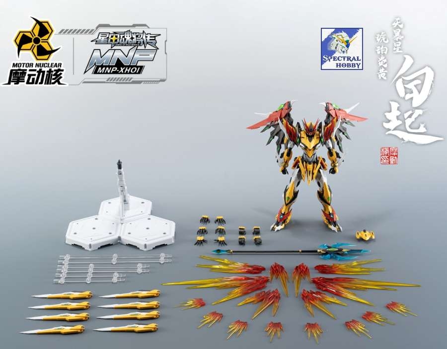 Mô hình lắp ráp MG 1/100 MNP-XH01 BAI QI Motor Nuclear BaiQi